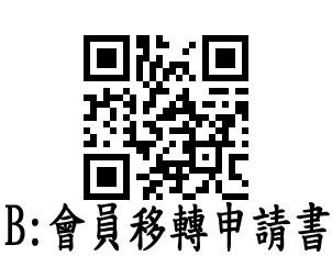 網路投注線上申辦｜7-11超商ibon列印申請書｜光芒運動彩券行