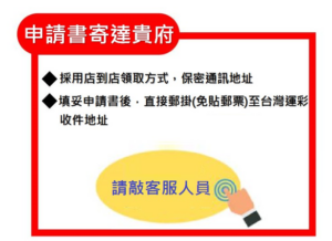 運彩會員申請｜運彩網路會員投注｜光芒運動彩券行