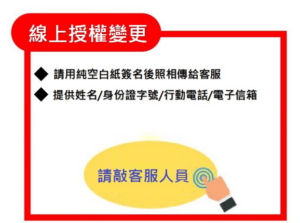 運彩會員申請｜運彩網路會員投注｜光芒運動彩券行